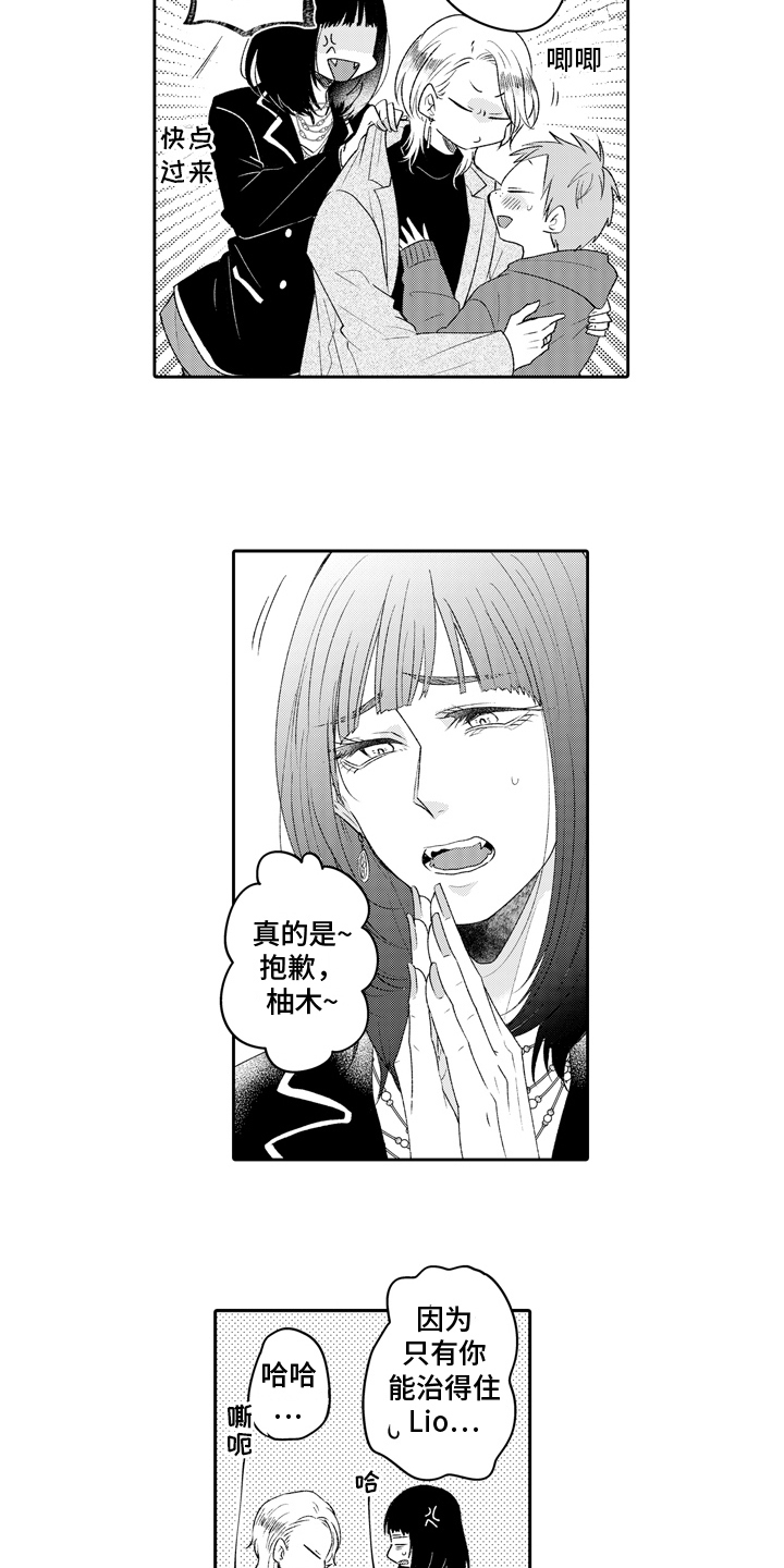 第21章：陷入泥潭5