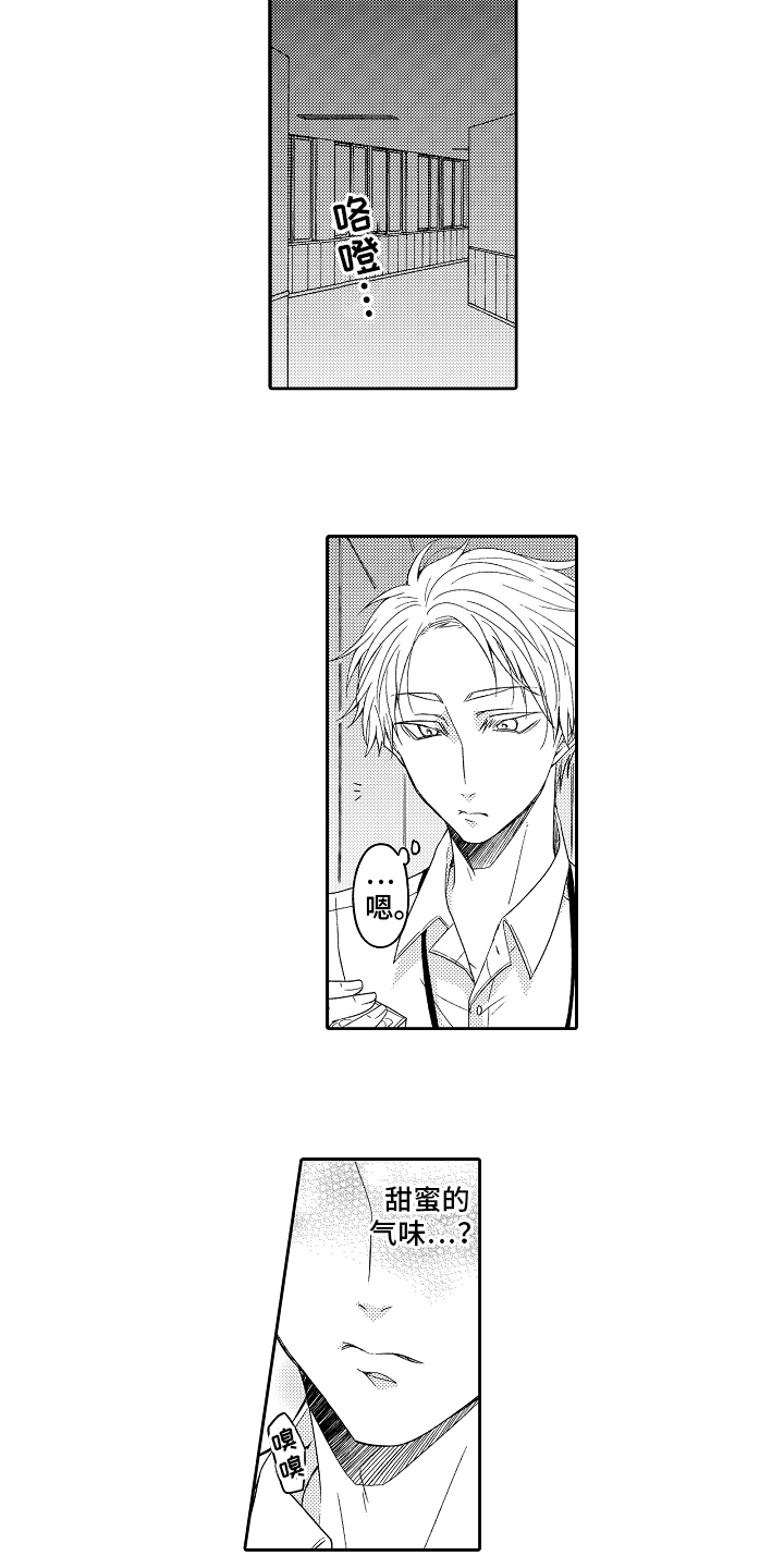第2章：狼人5
