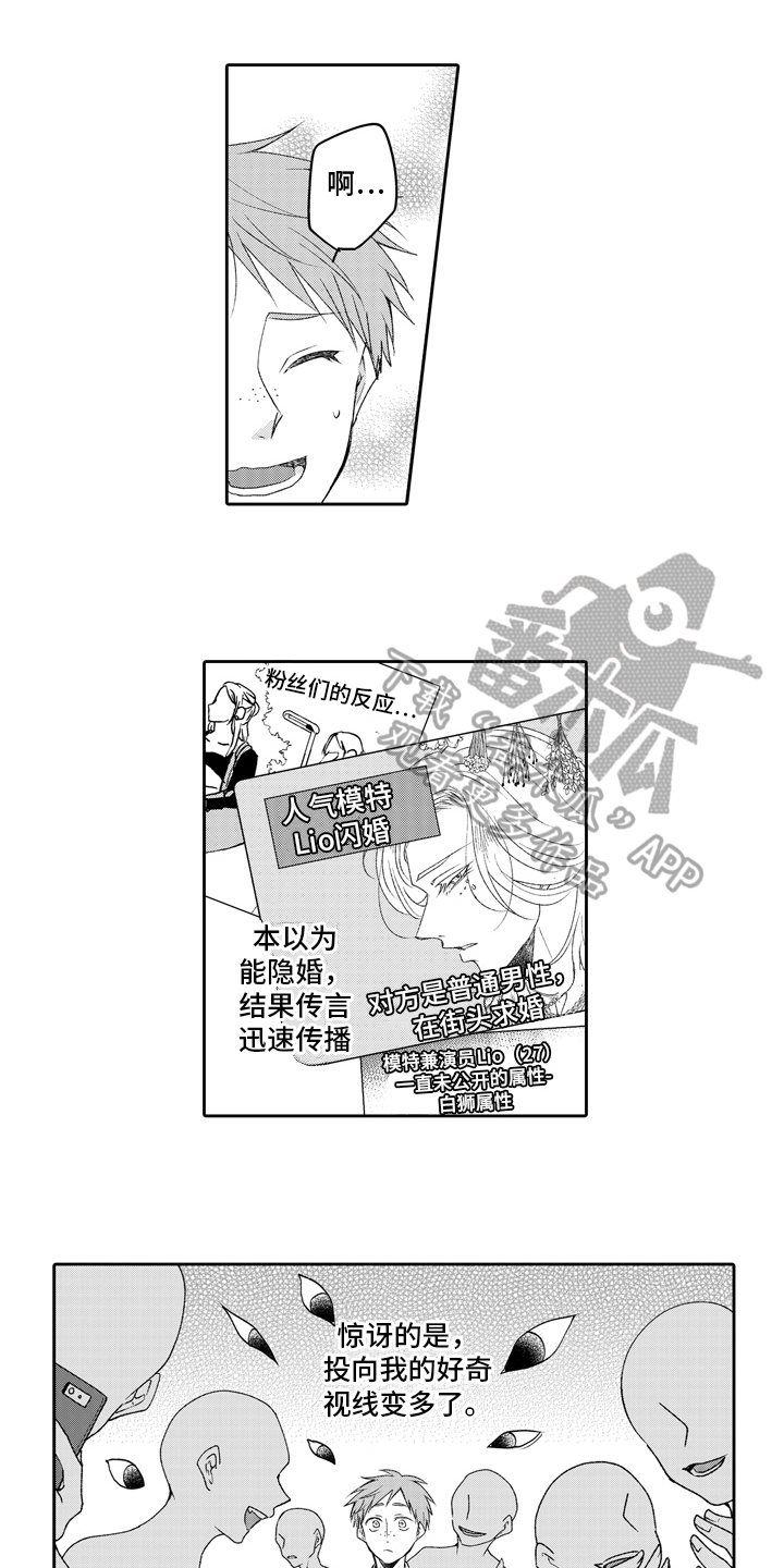 第19章：约会9