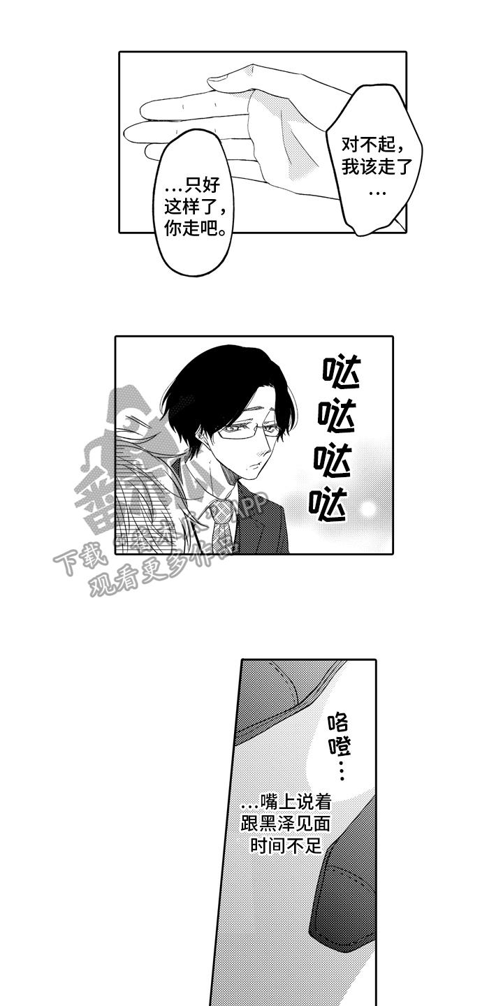 第7章：心情0