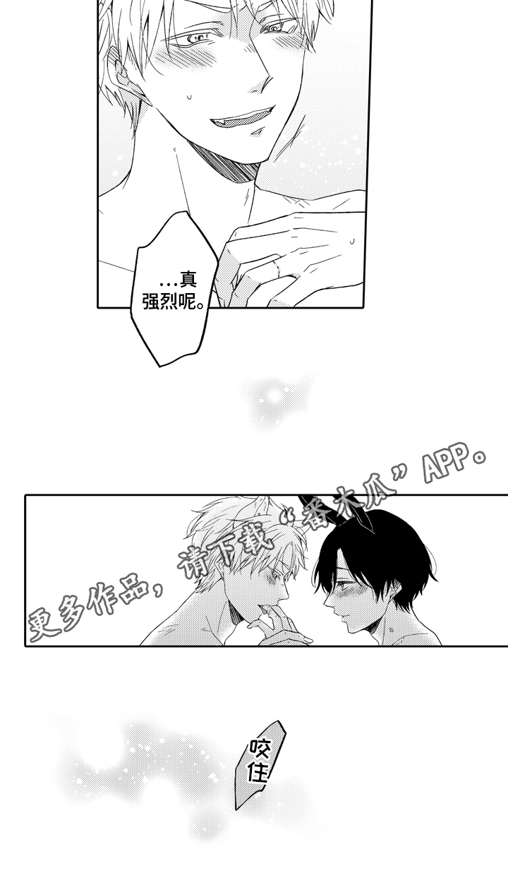 第9章：喜欢12