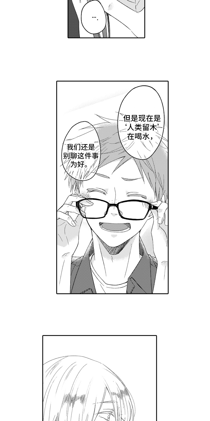 第11章：梦想11