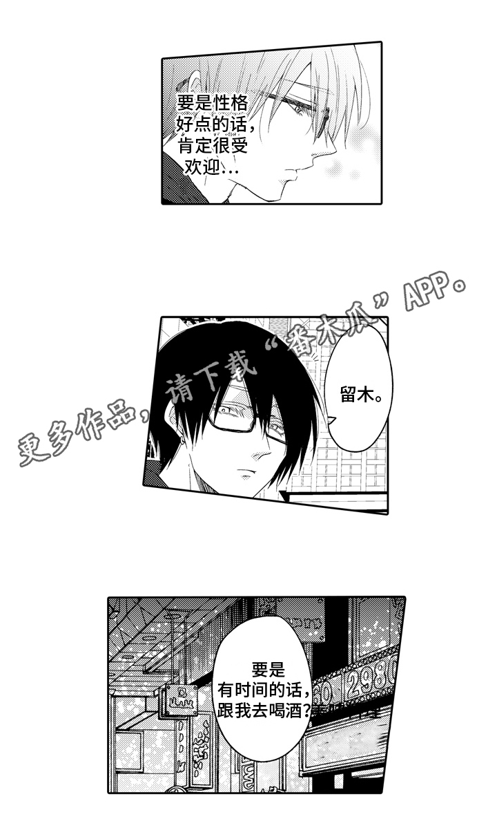 第10章：联谊11
