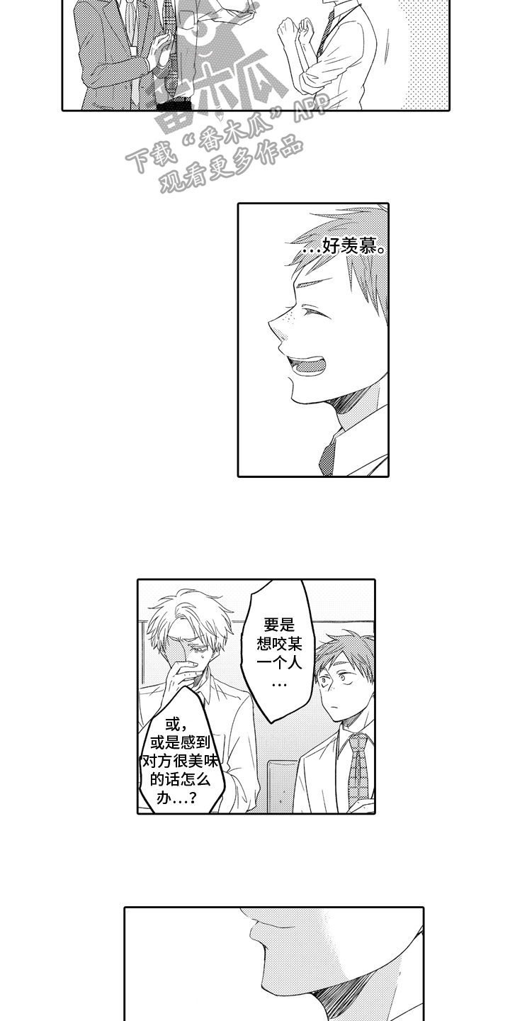 第10章：联谊3