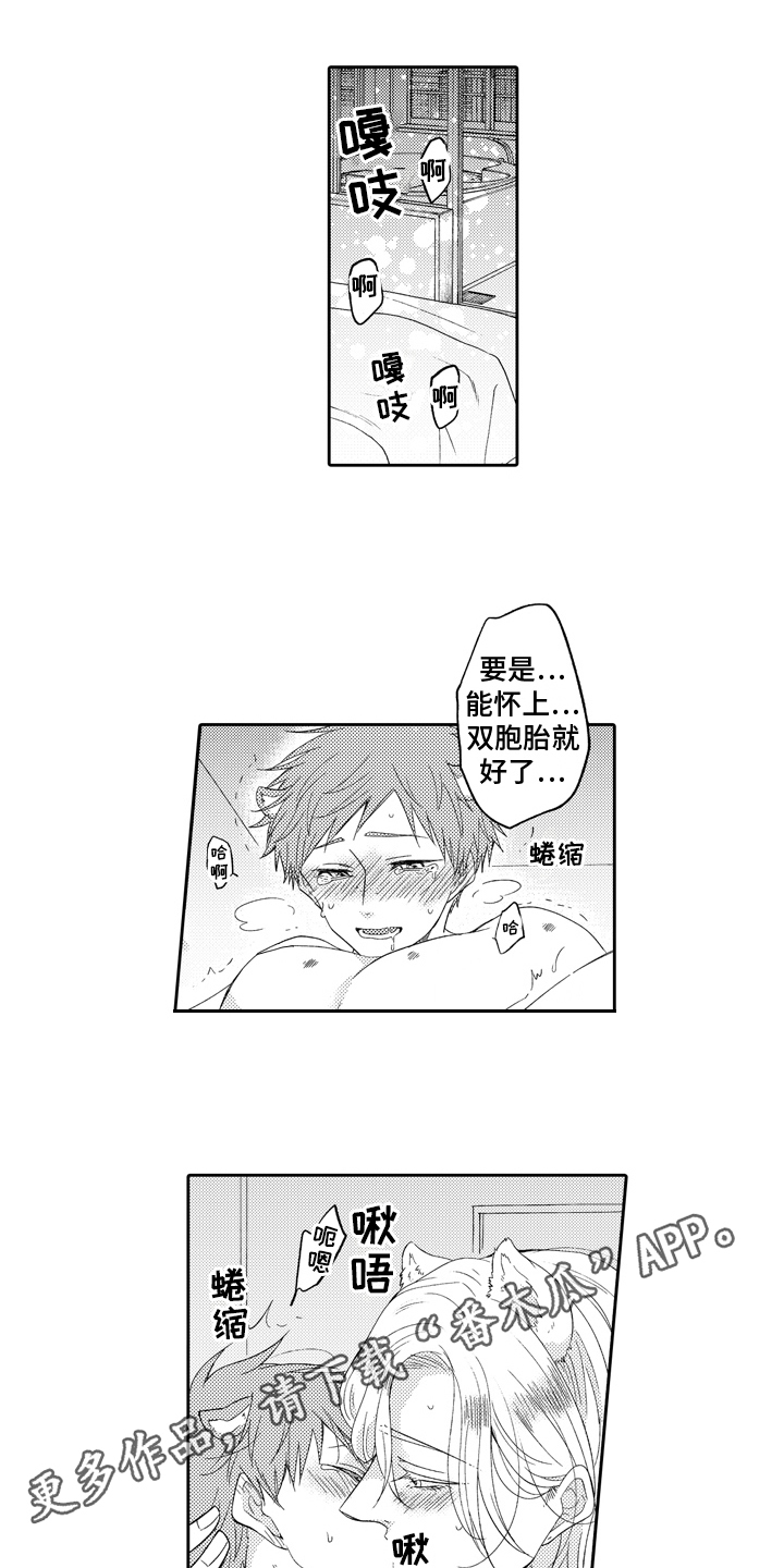 第19章：约会0