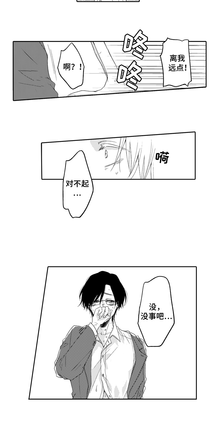 第3章：极限6