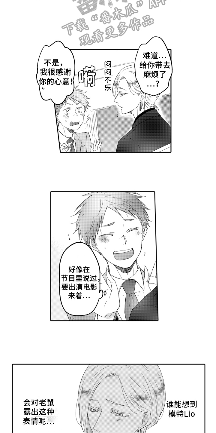 第13章：顺序11