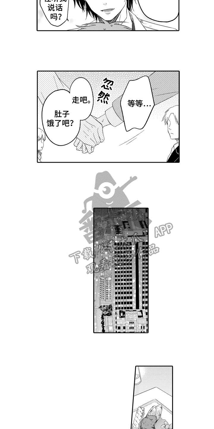 第13章：顺序7