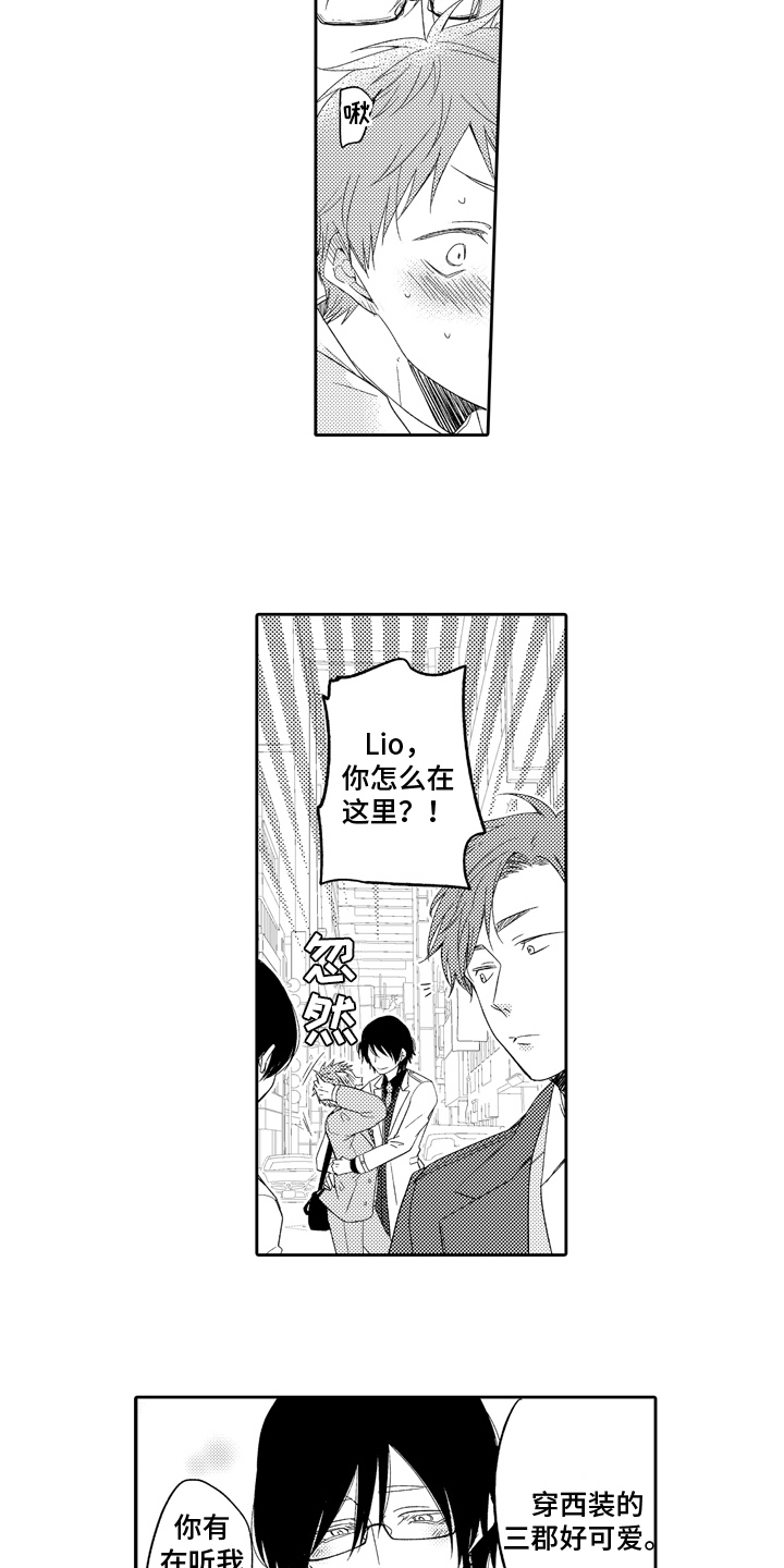 第13章：顺序6