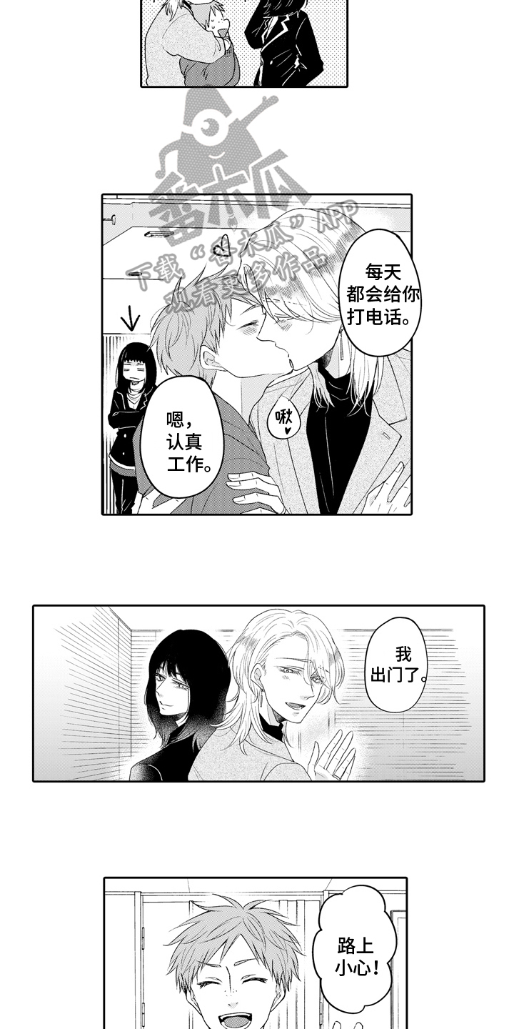 第21章：陷入泥潭6