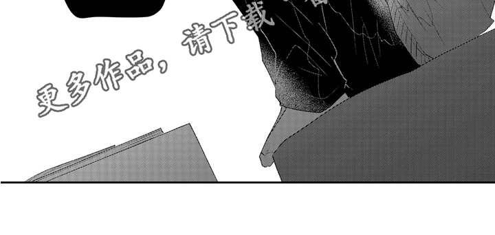 第21章：陷入泥潭14
