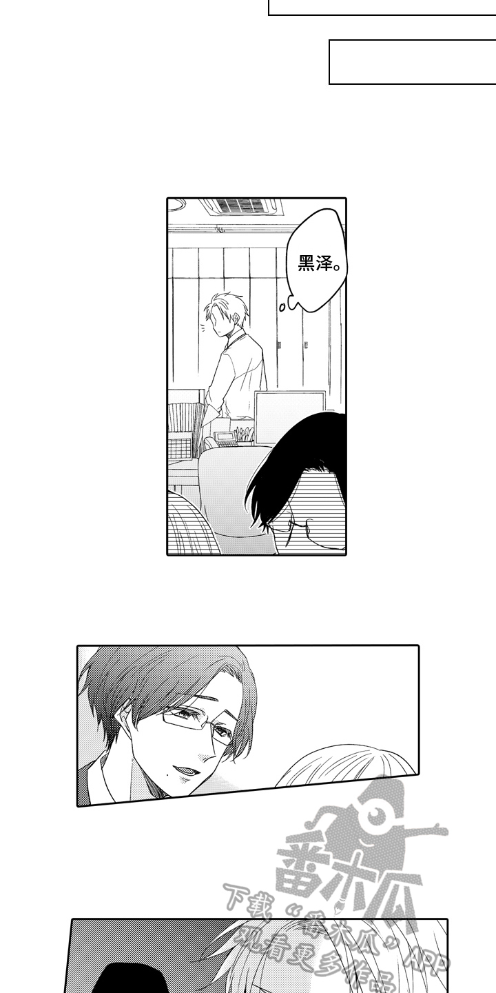 第6章：逃避4