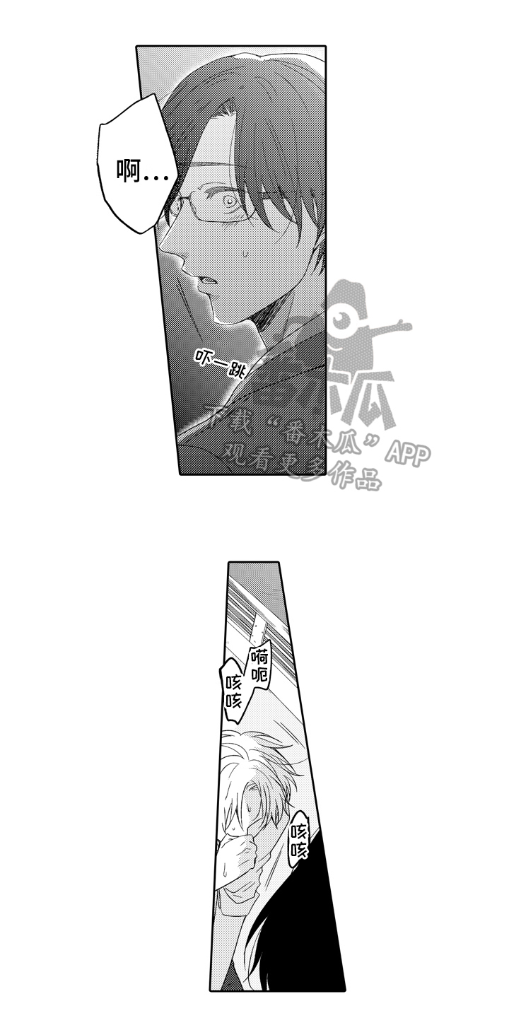 第8章：结缘0