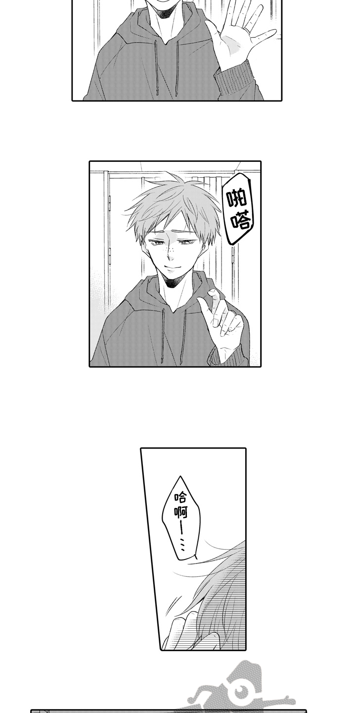 第21章：陷入泥潭7