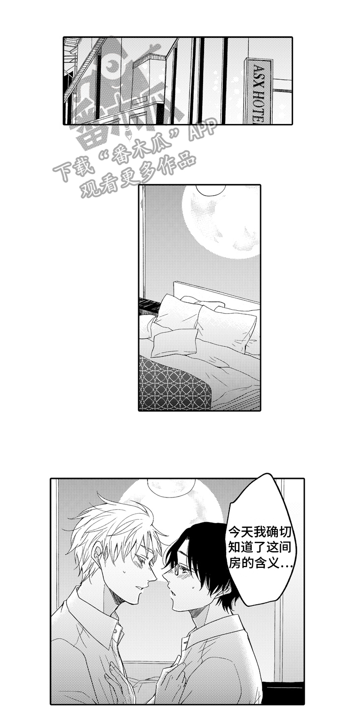 第9章：喜欢0