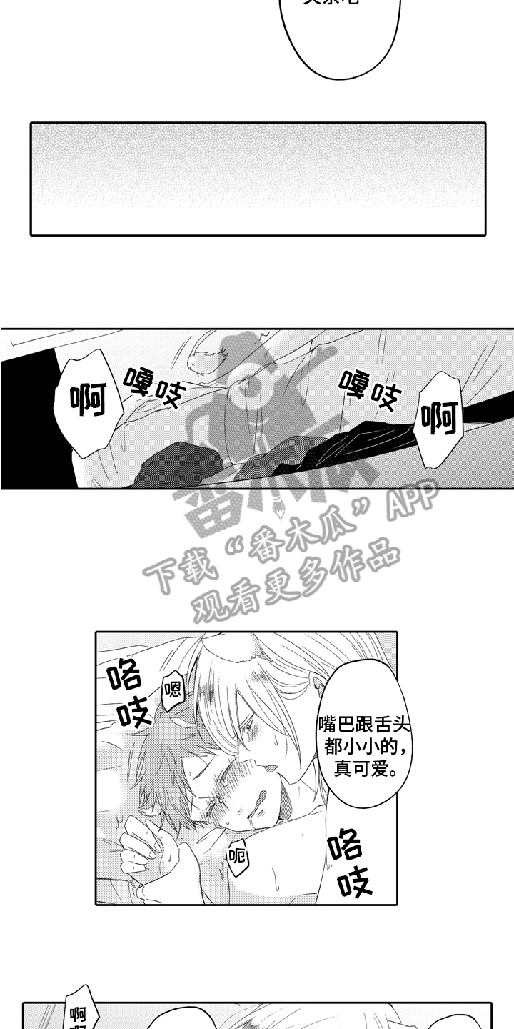 第12章：理想型7