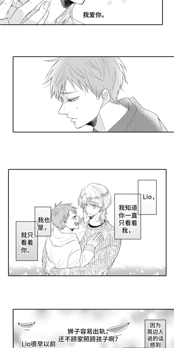 第21章：陷入泥潭10