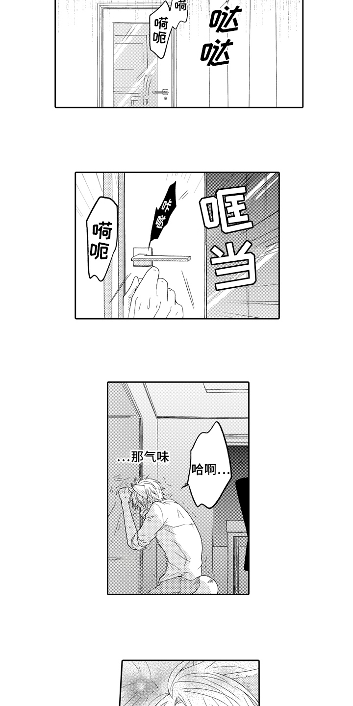 第3章：极限2
