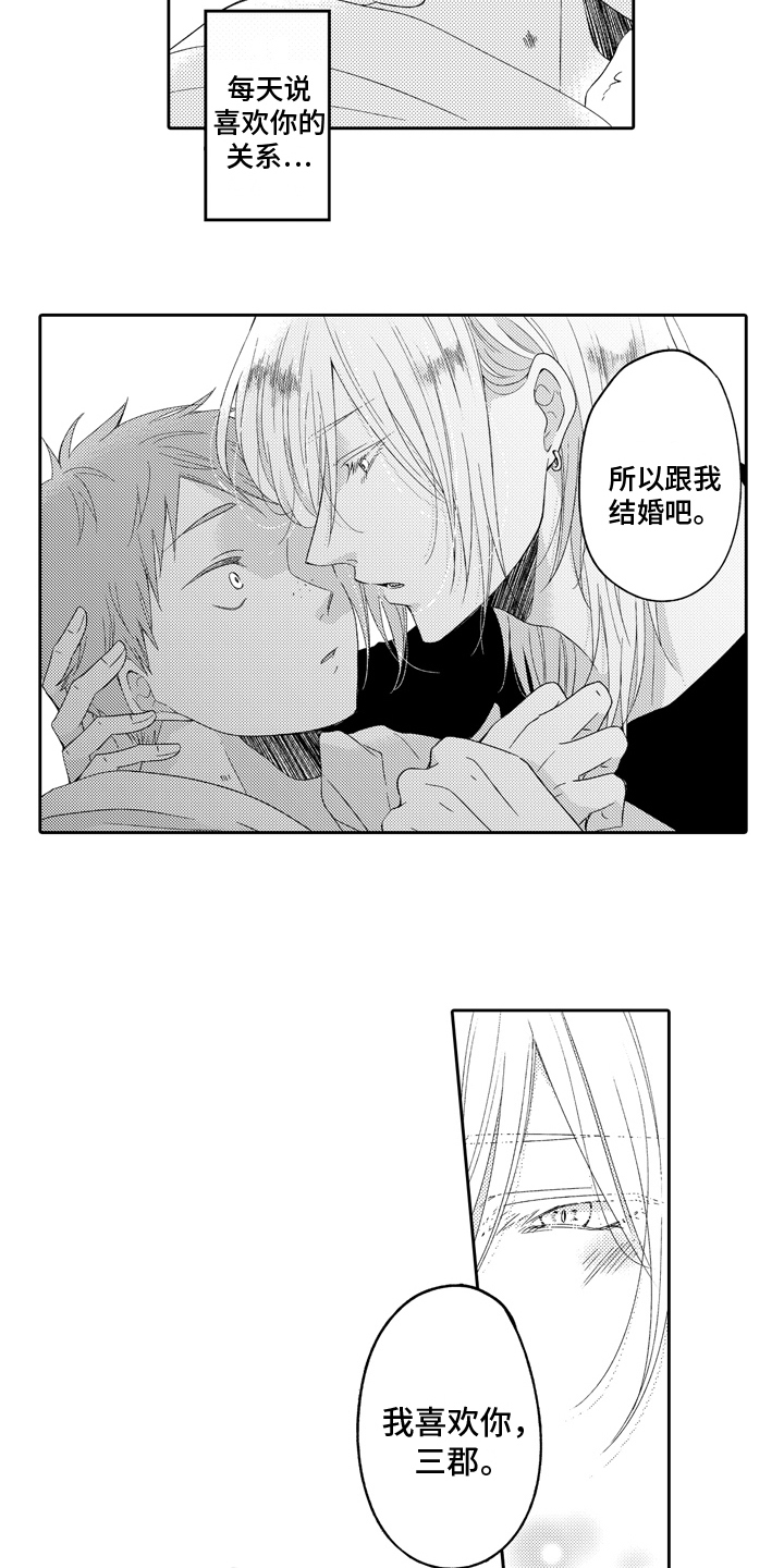 第13章：顺序1