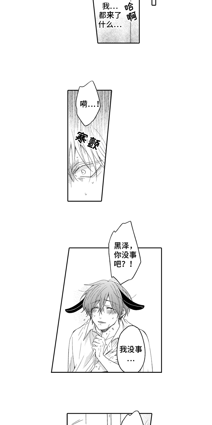 第3章：极限10