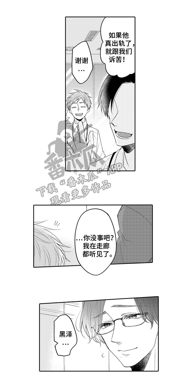 第21章：陷入泥潭0
