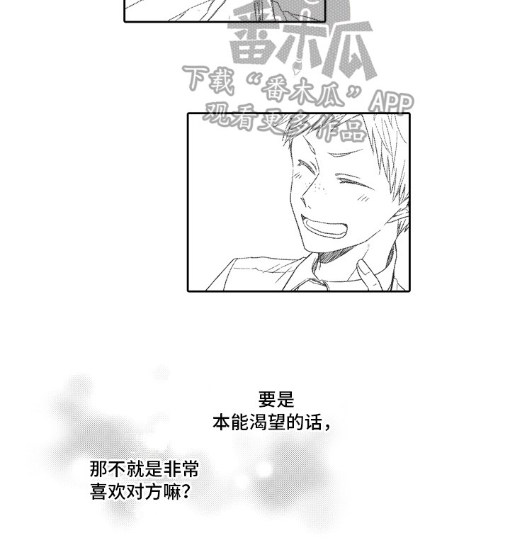 第12章：理想型12