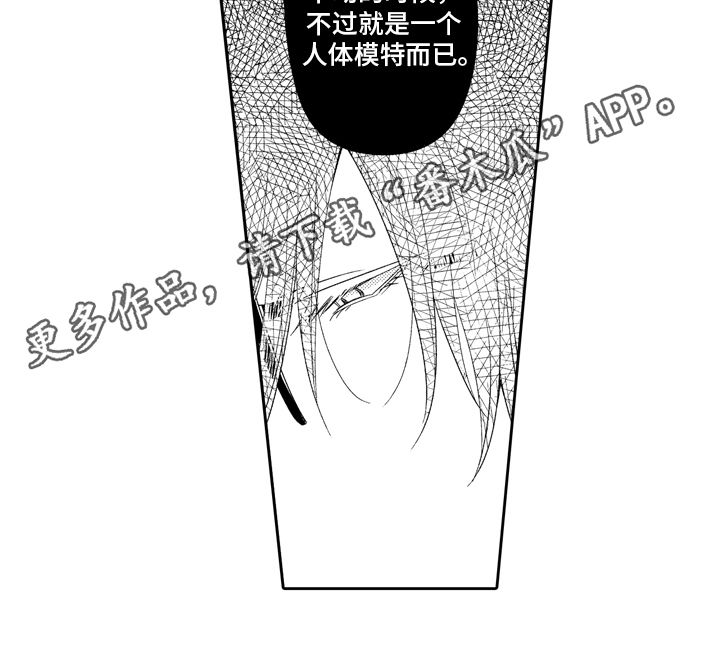 第17章：真面目13