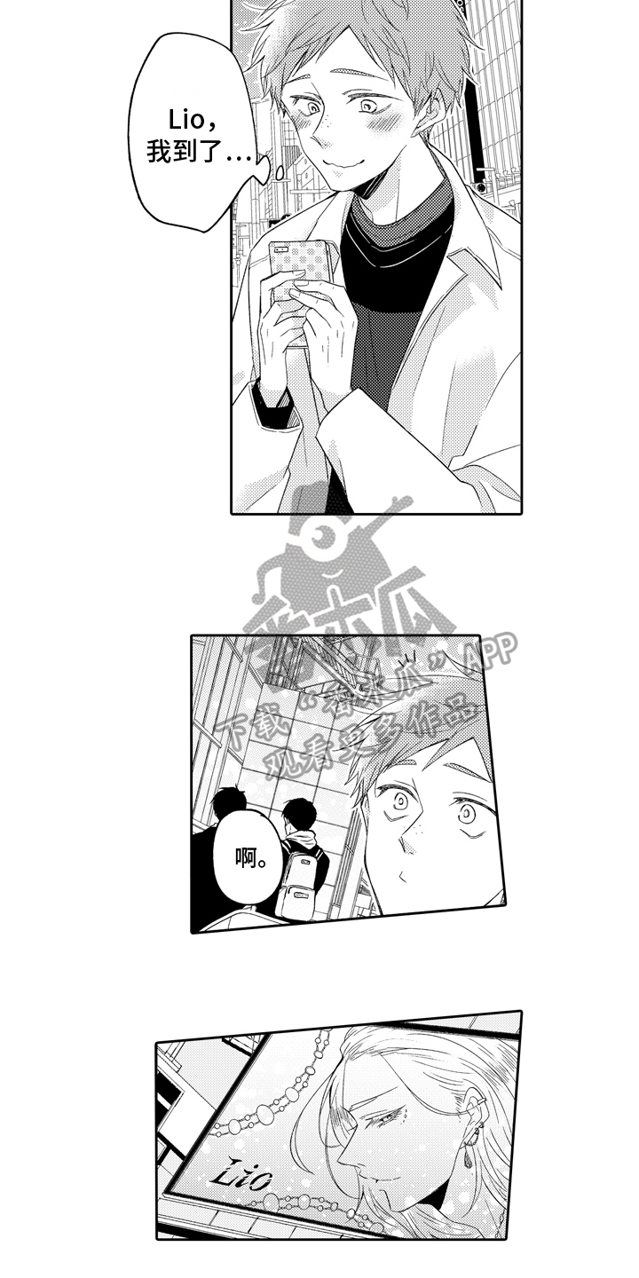 第17章：真面目3