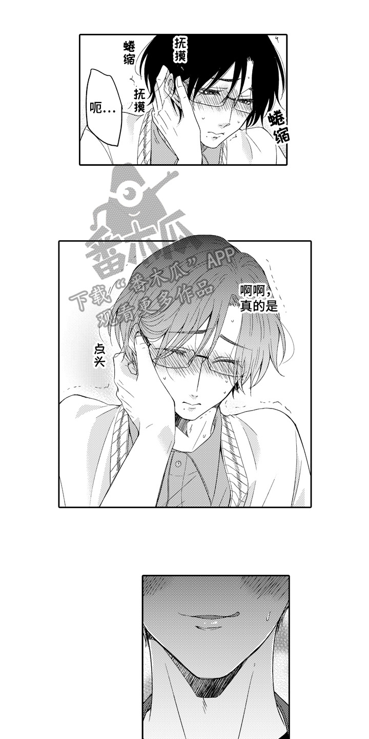 第6章：逃避0