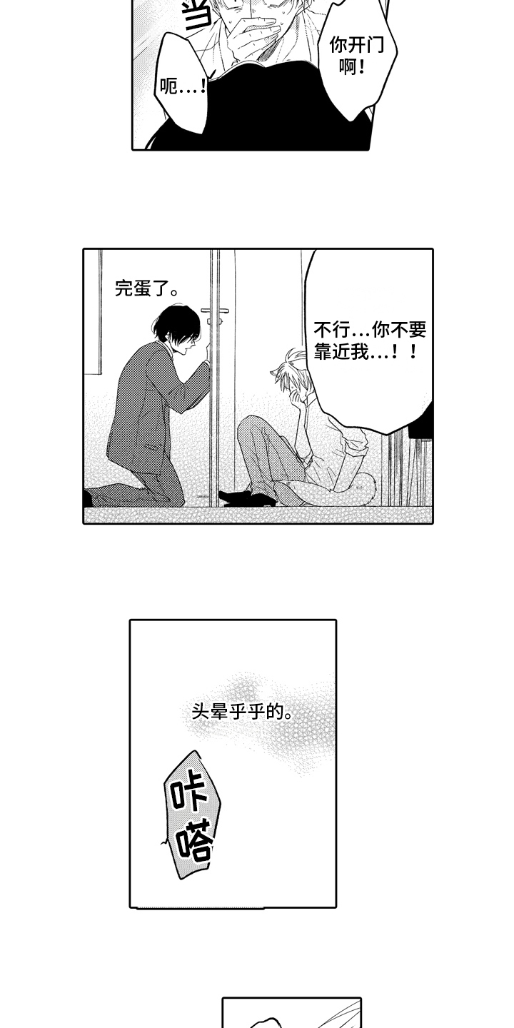 第3章：极限4