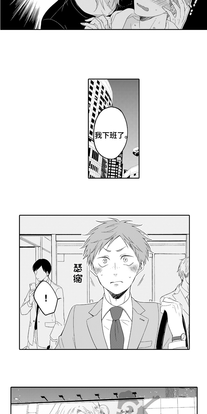 第13章：顺序3