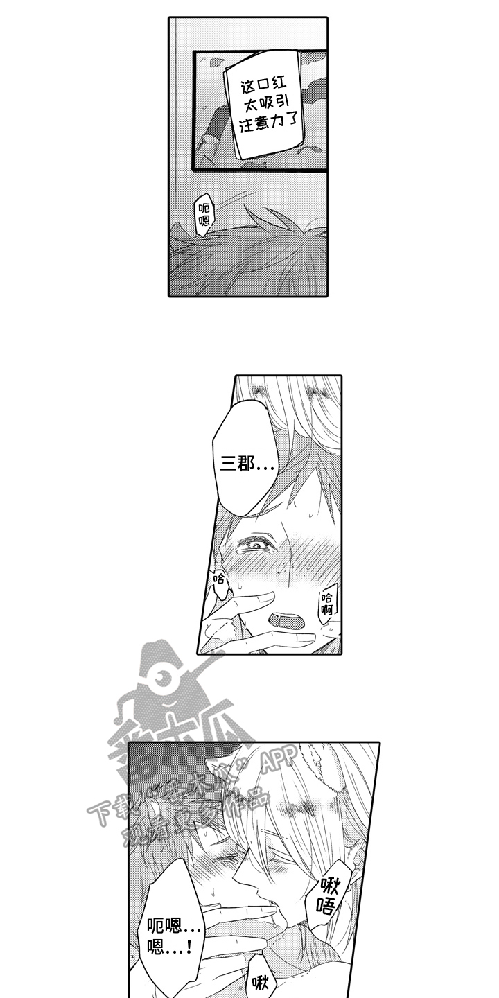 第10章：联谊1