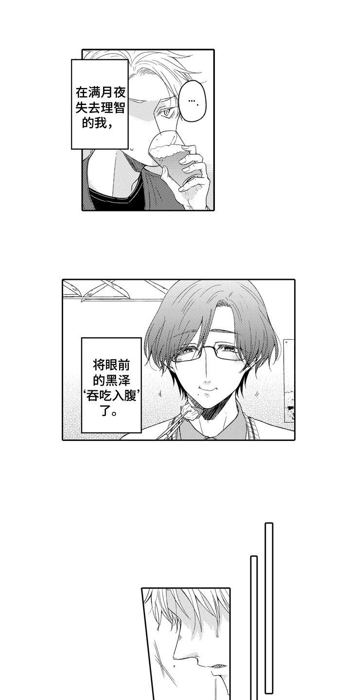 第3章：极限9