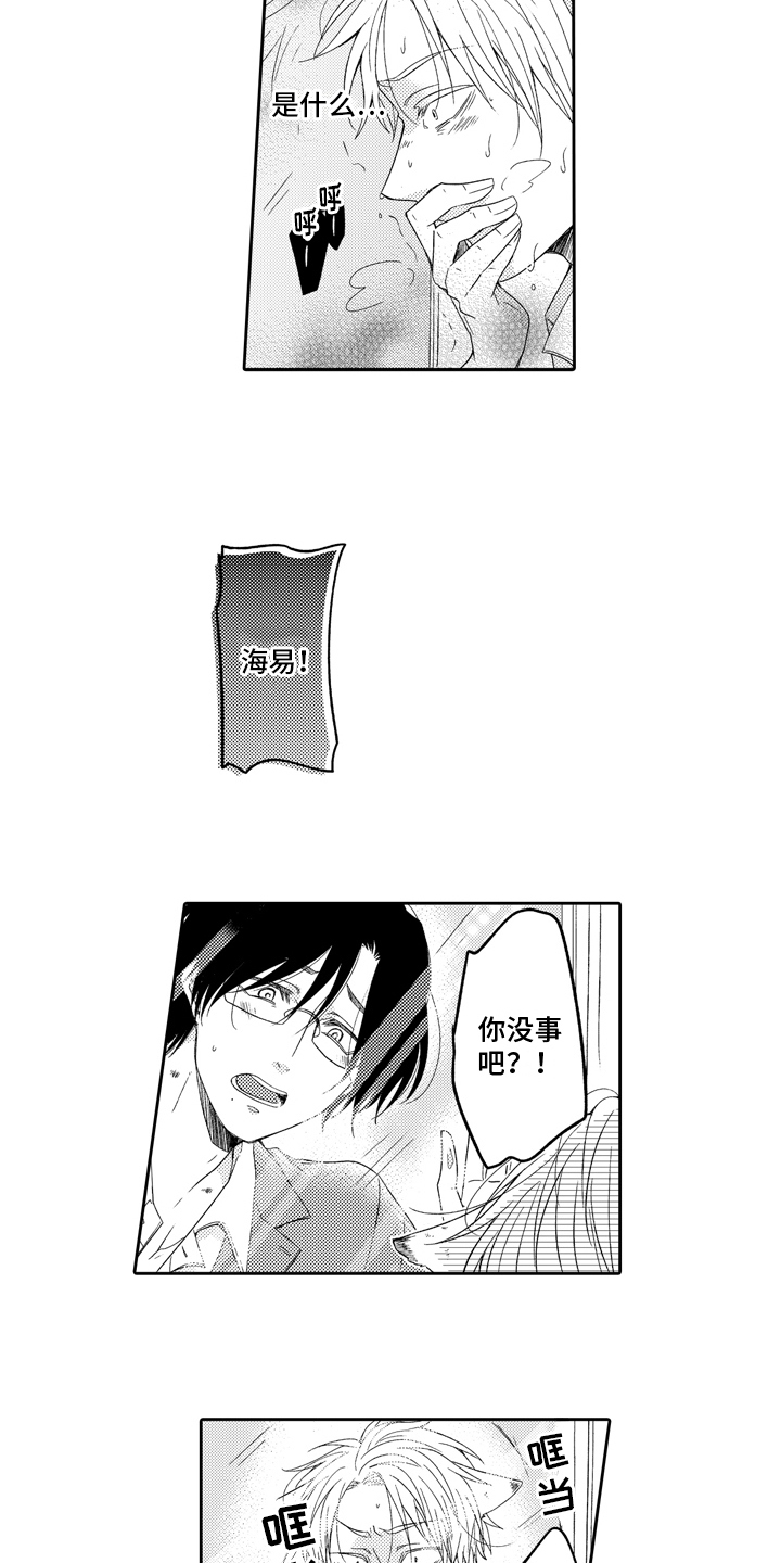 第3章：极限3