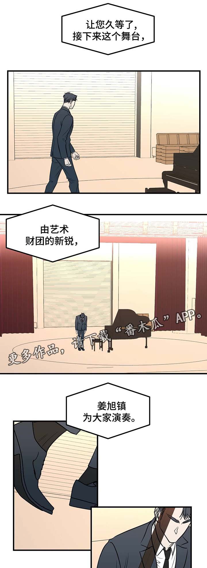 第40章：不好的预感3