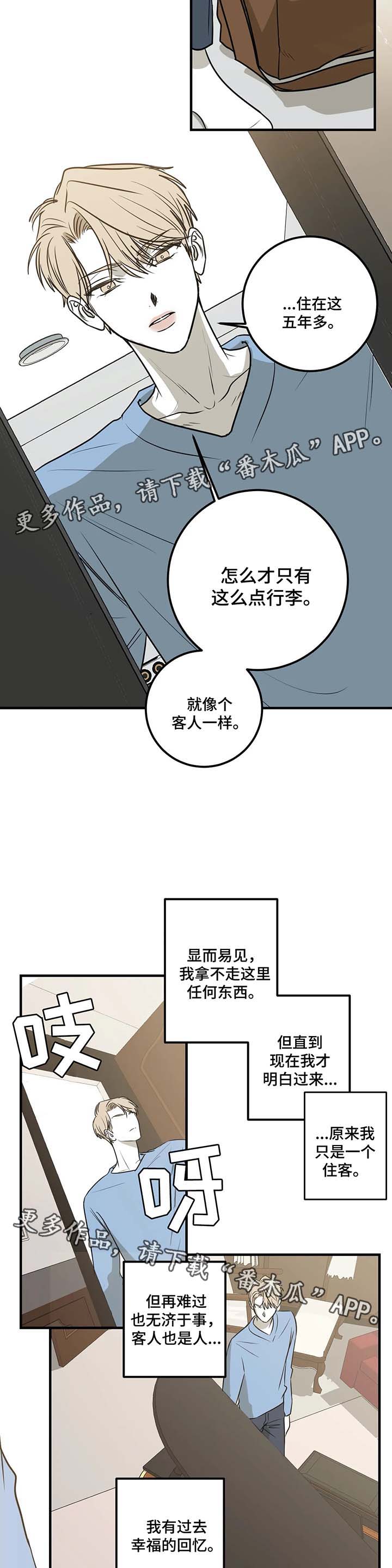 第38章：更改表演1