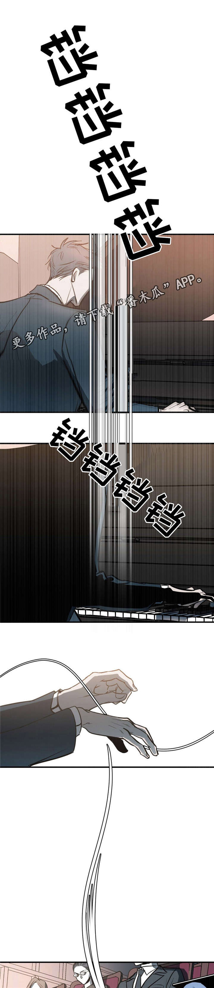 第3章：我不去10
