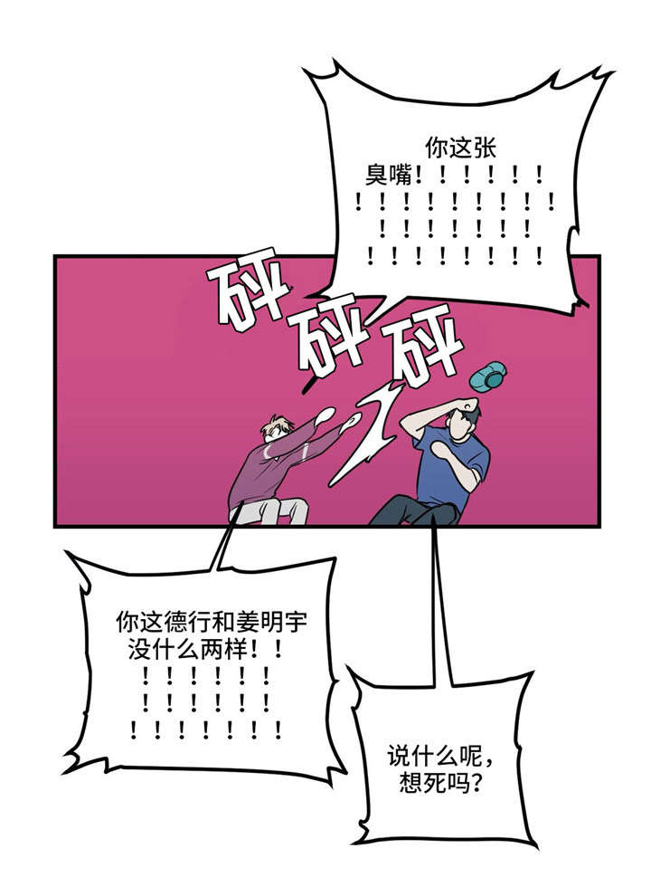 第15章：四手联弹5