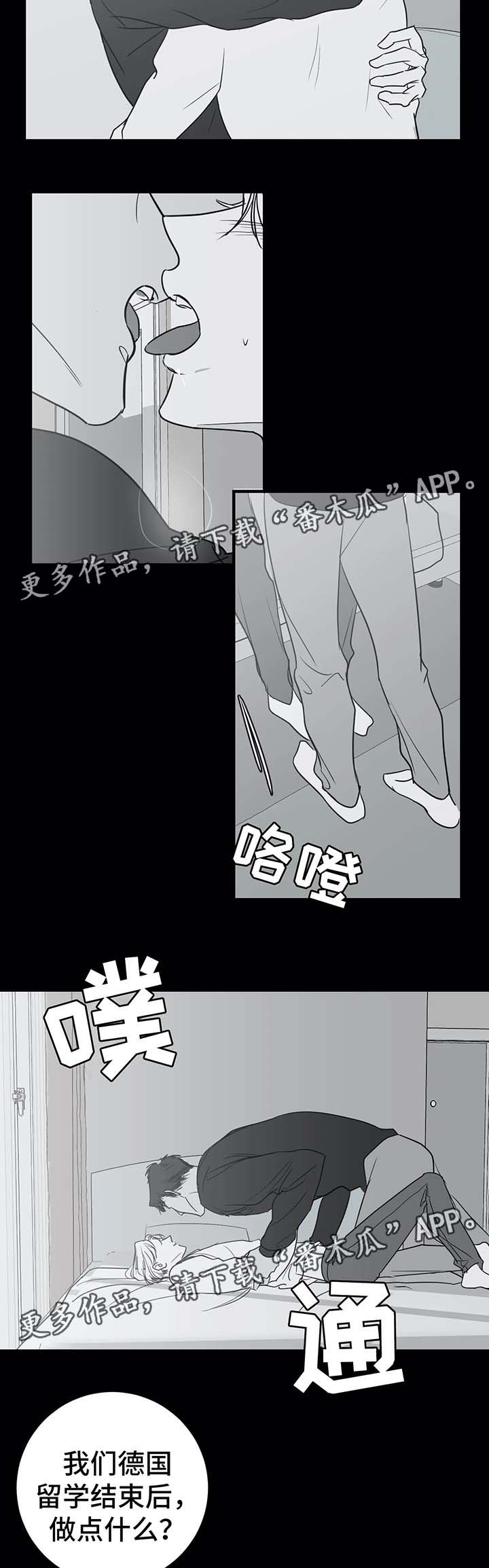 第48章：消失的人8