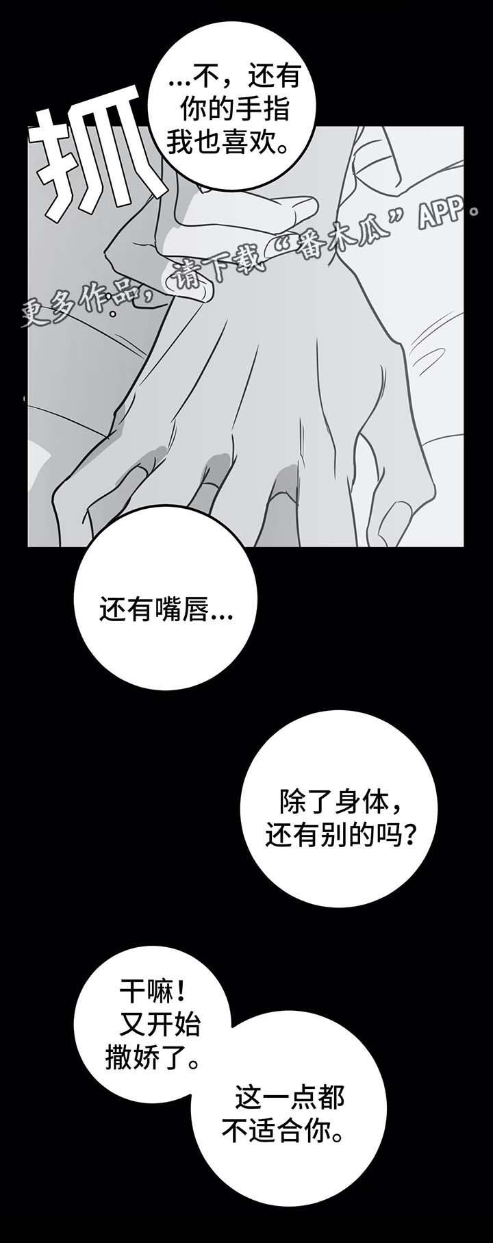 第48章：消失的人11