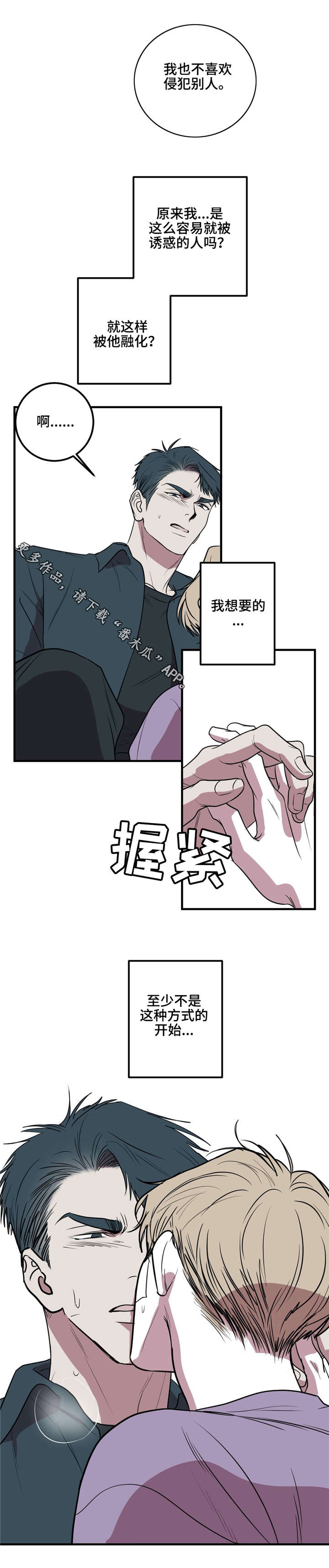 第24章：练习室10