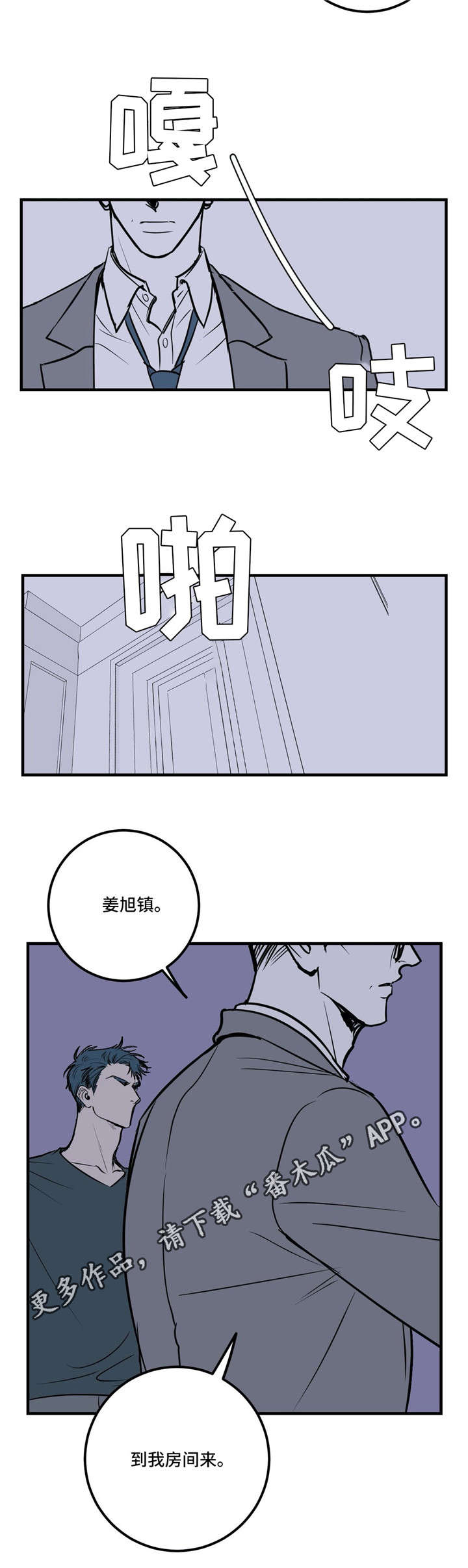 第21章：同病相怜13