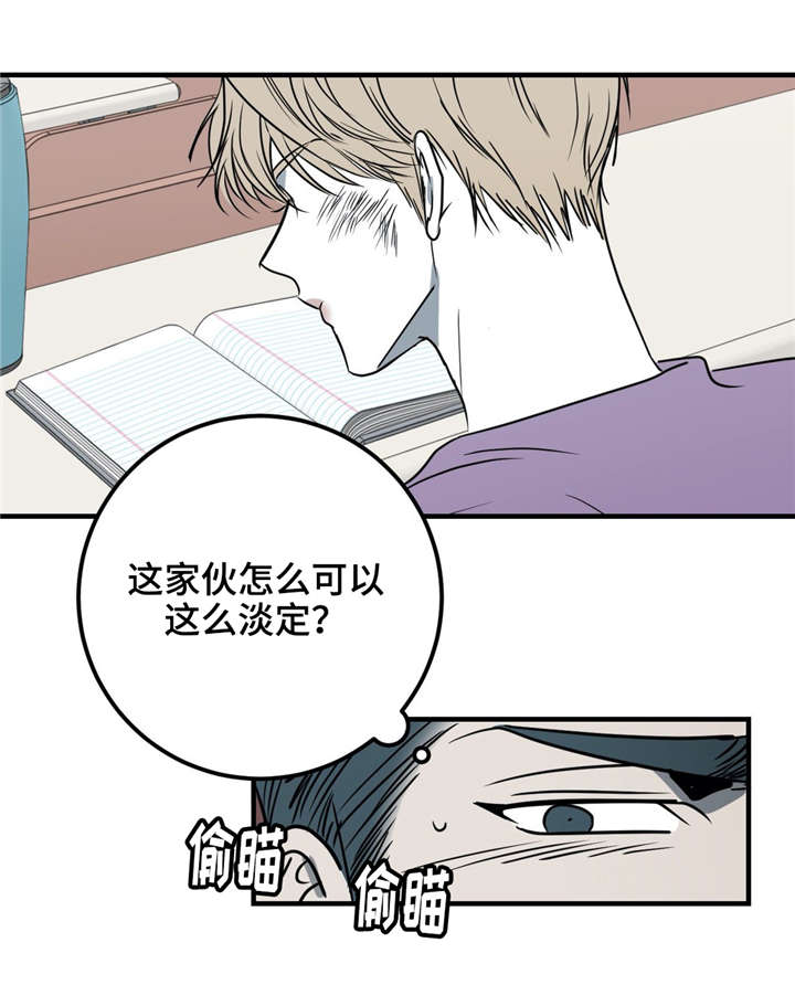 第23章：我还想做12