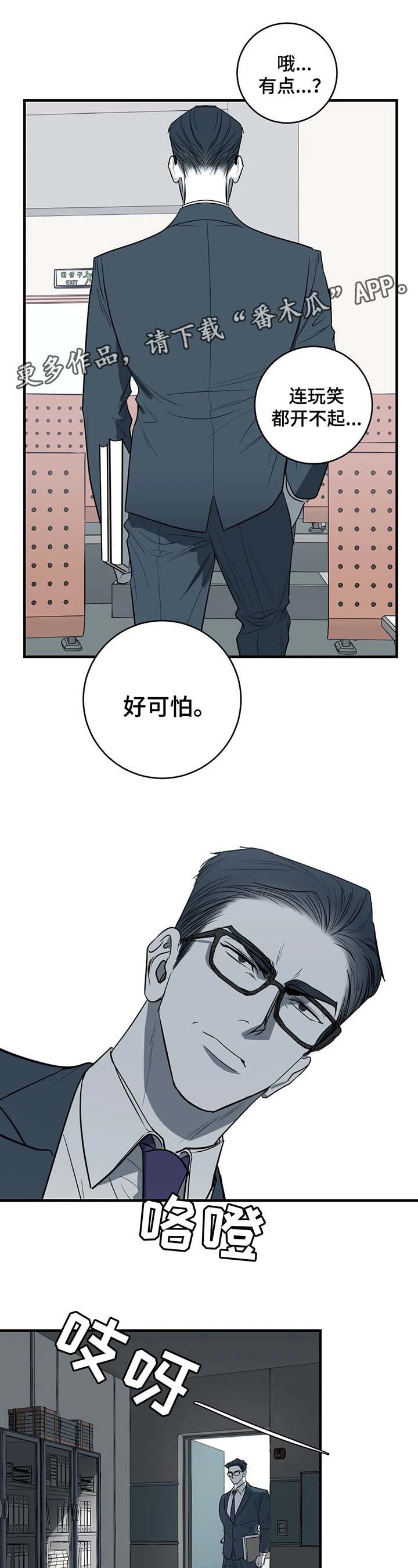 第31章：监控7