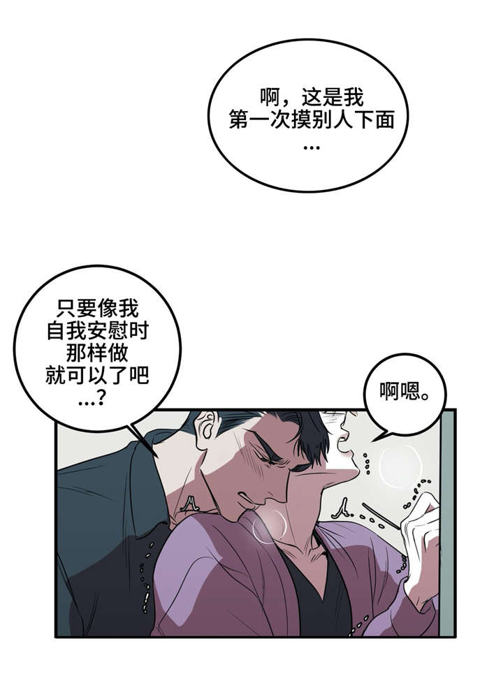第24章：练习室15