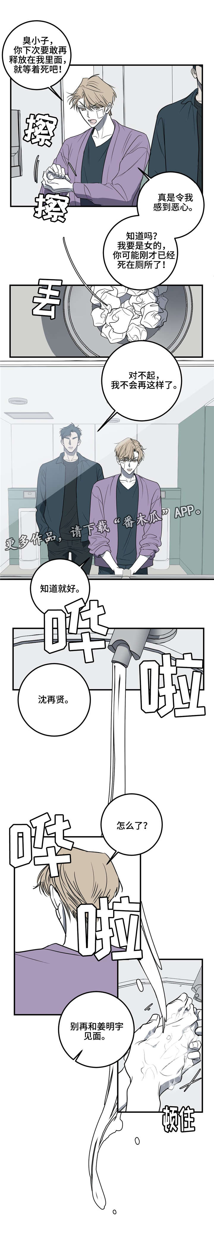 第25章：希望，这只是我的误会。9