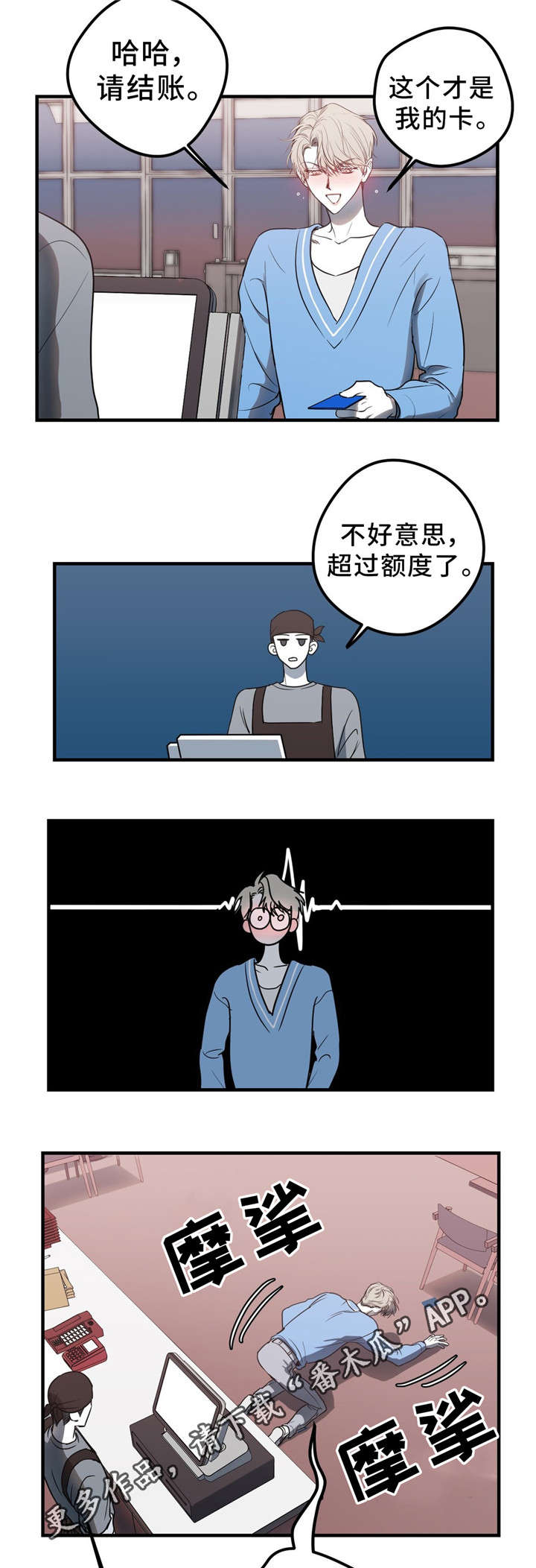第10章：再见吧11