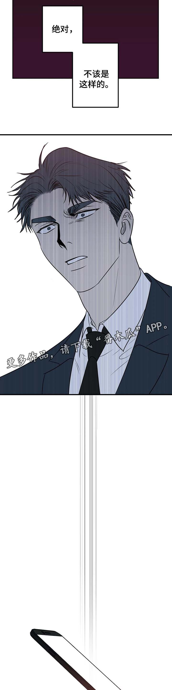 第45章：车祸6