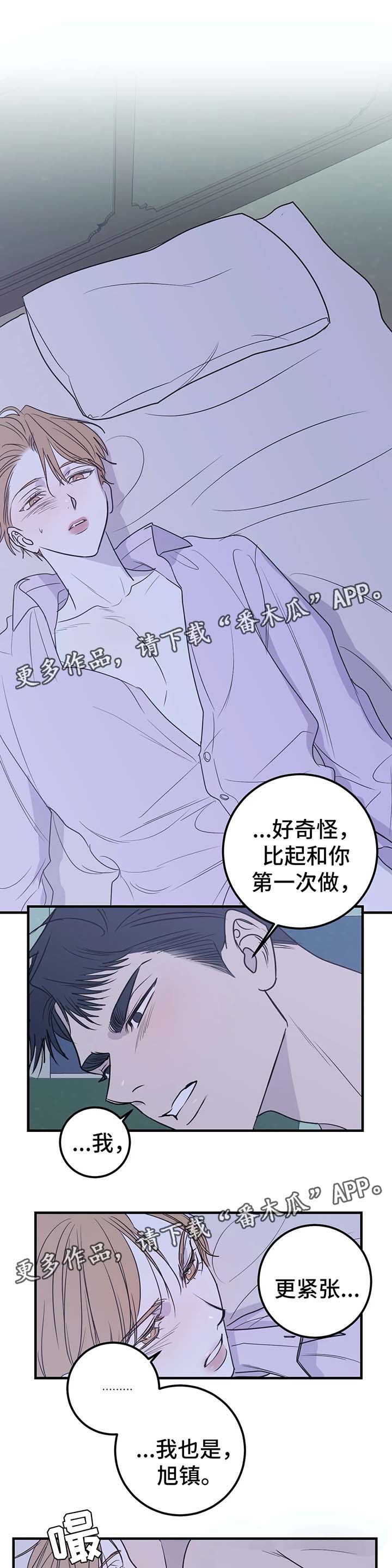 第52章：重新开始（完结）0