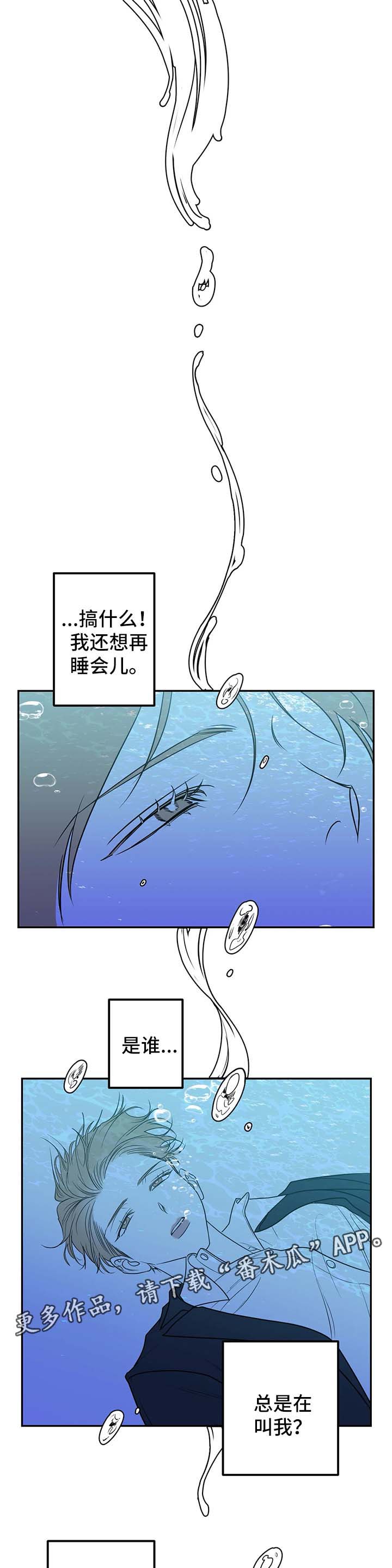 第46章：这不是我想要的结果0